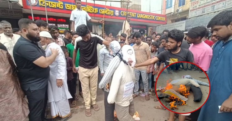 ইজাজ হত্যার আসামিদের গ্রেফতারের দাবিতে মানববন্ধন-বিক্ষোভ মিছিল