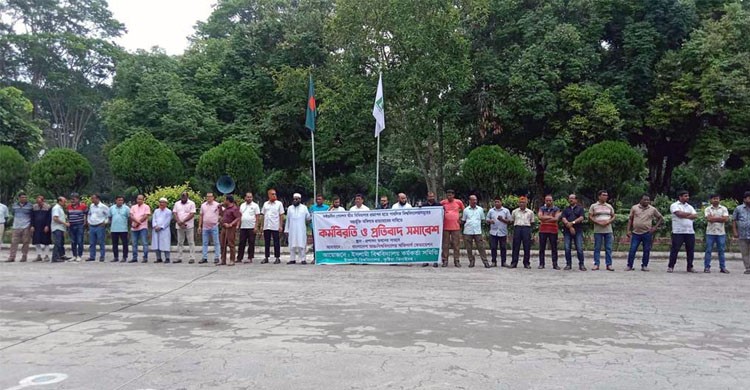 শিক্ষকদের কর্মবিরতিতে স্থবির ঢাকা বিশ্ববিদ্যালয়সহ সকল পাবলিক বিশ্ববিদ্যালয়