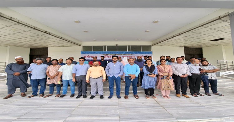 সর্বজনীন পেনশন প্রত্যাহারের দাবিতে মাভাবিপ্রবিতে শিক্ষক-কর্মকর্তা-কর্মচারীদের কর্মবিরতি