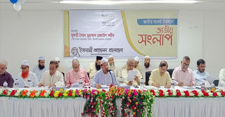 প্রধানমন্ত্রীর ভারত সফরে যেসব চুক্তি হয়েছে তাতে দেশের স্বার্থ নেই :চরমোনাই পীর