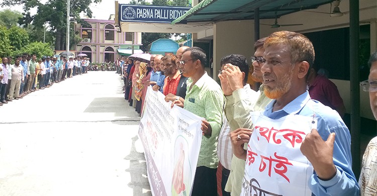 অষ্টমদিনের মতো চলছে পাবনা পল্লী বিদ্যুৎ সমিতির কর্মবিরতি