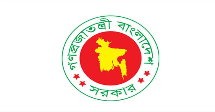 প্রশ্নফাঁসে জড়িত পাঁচ কর্মকর্তা-কর্মচারী বরখাস্ত
