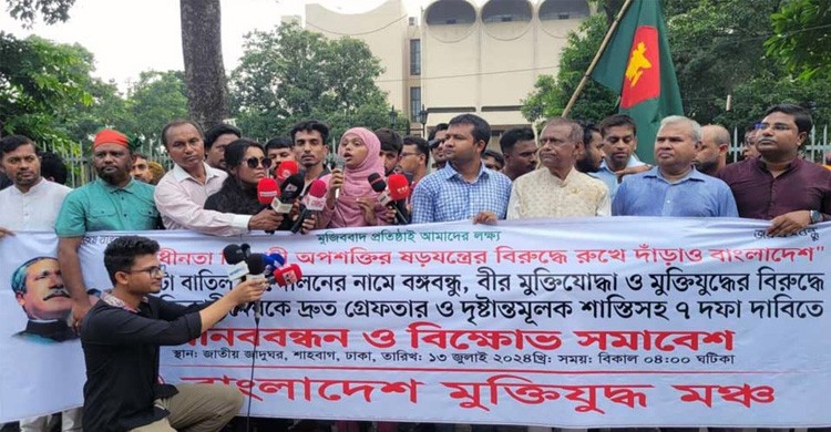 শাহবাগে মুক্তিযুদ্ধ মঞ্চ