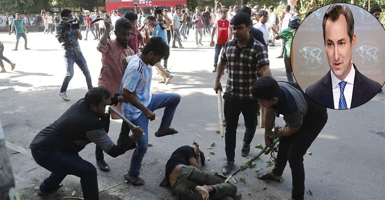 কোটা আন্দোলনে শিক্ষার্থীদের ওপর হামলা নিয়ে যা বলছে যুক্তরাষ্ট্র