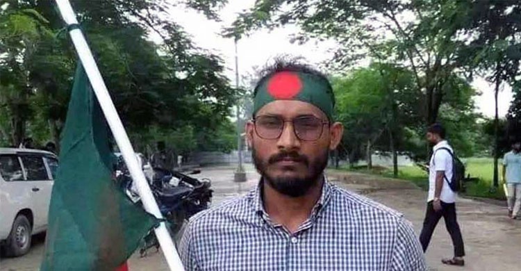 রংপুরে কোটা সংস্কার আন্দোলনে পুলিশের গুলিতে শিক্ষার্থী নিহত