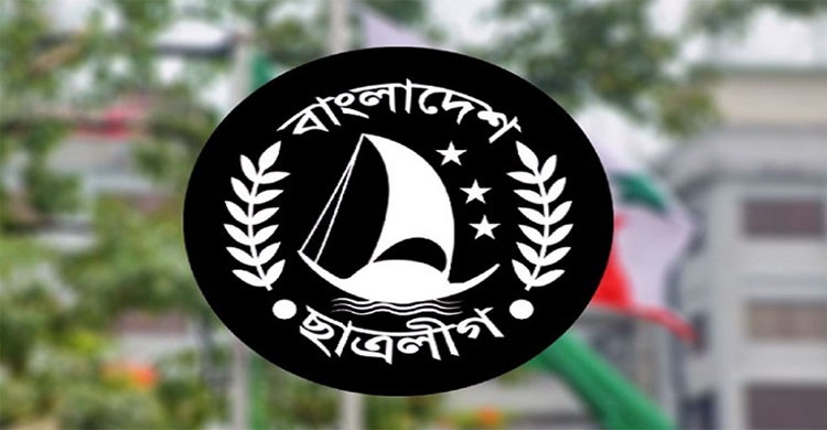 ঢাবি ছাত্রলীগ নেতাদের পদত্যাগের হিড়িক