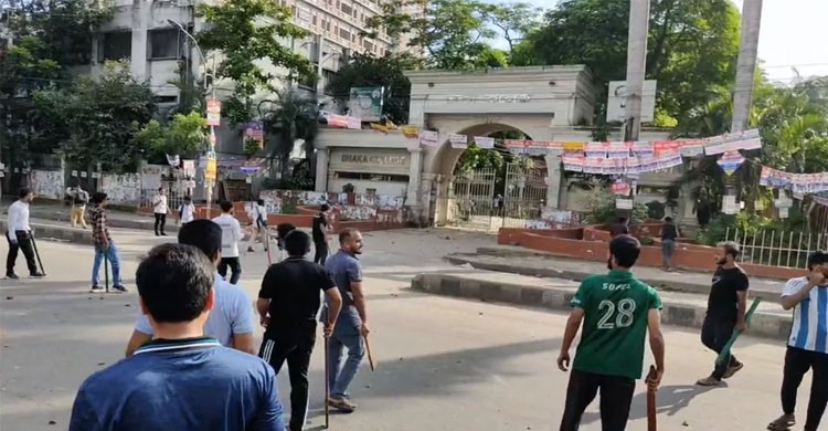 ঢাকা কলেজের সামনে সংঘর্ষে নিহত ১, আহত বেশ কয়েকজন