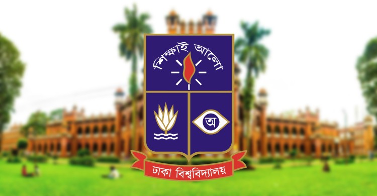 অনির্দিষ্টকালের জন্য ঢাকা বিশ্ববিদ্যালয় বন্ধ ঘোষণা