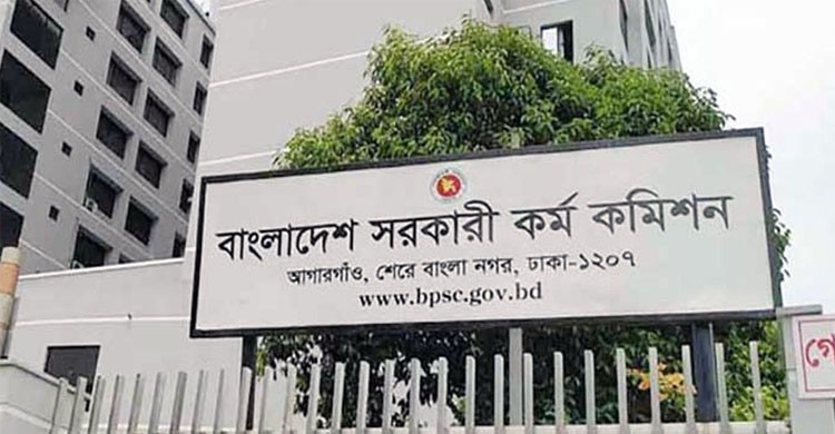 ৪৪তম বিসিএসের ভাইভা অনির্দিষ্টকালের জন্য স্থগিত