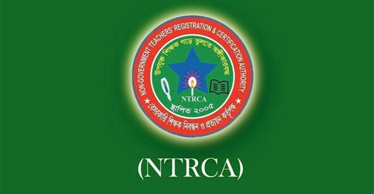 ছবিঃ সংগৃহীত