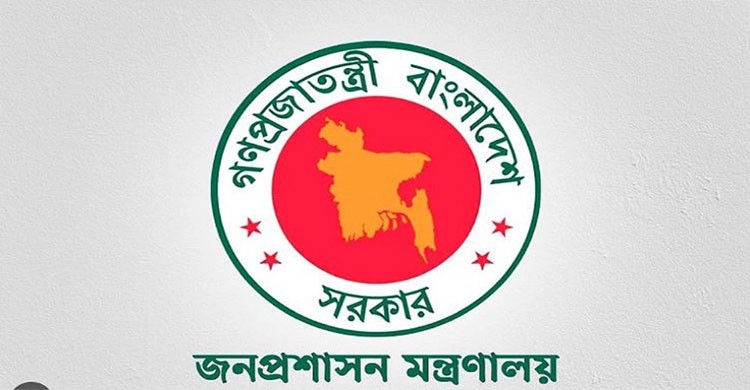 বুধবার থেকে স্বাভাবিক সূচিতে ফিরছে অফিস