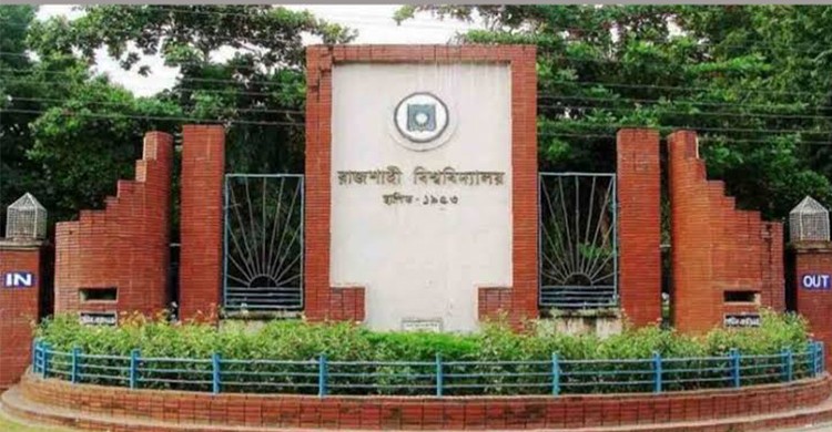 'রাজাকার ও আল-বদরের' ভূমিকায় থাকায় রাবি প্রশাসনকে পদত্যাগে ২৪ ঘণ্টার আল্টিমেটাম