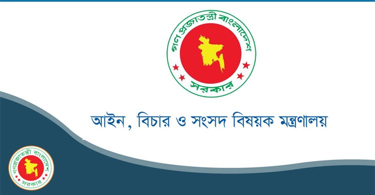 এখন পর্যন্ত ভারপ্রাপ্ত প্রধান বিচারপতি নিয়োগ পাননি