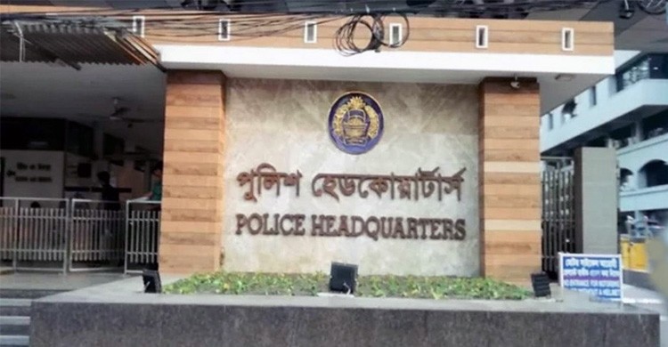 সারাদেশে ৫৩৮ থানার কার্যক্রম চালু