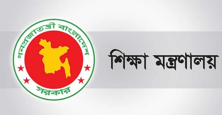 রোববার খুলছে মাধ্যমিক ও উচ্চ শিক্ষাপ্রতিষ্ঠান