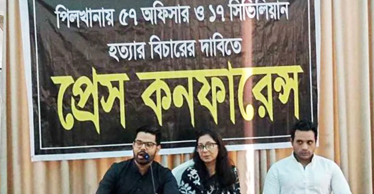 পিলখানা হত্যাকাণ্ড নিয়ে যা বললেন শহীদের পরিবার