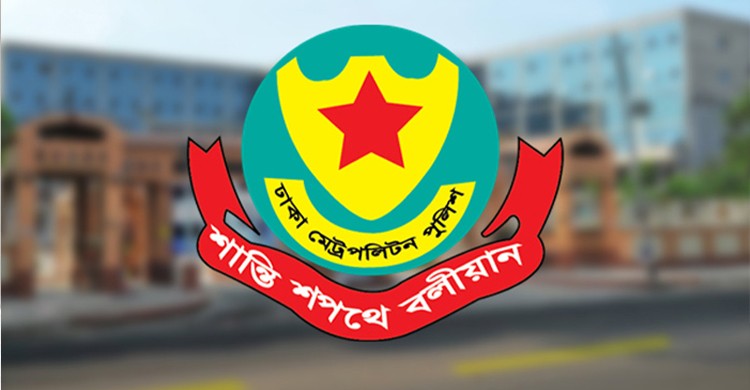 ডিএমপির ৩২ থানার ওসিকে বদলি