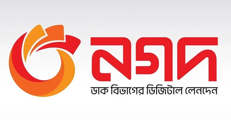 এক বছরের জন্য নগদে প্রশাসক নিয়োগ