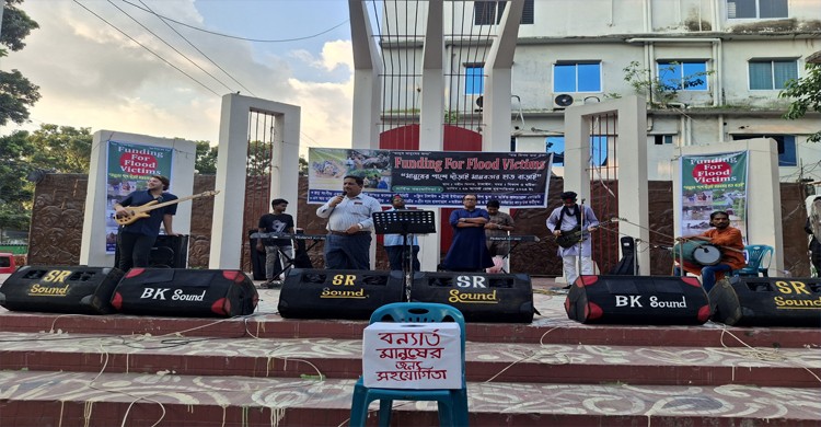 বন্যার্তদের সহায়তায়  টাঙ্গাইলে চ্যারিটি কনসার্ট