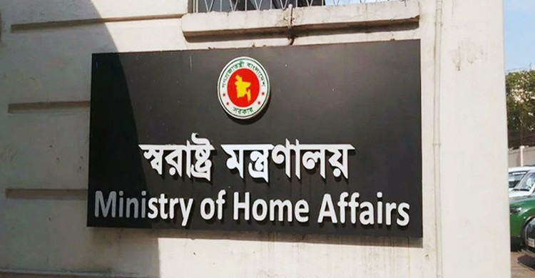 বুধবার থেকে সারাদেশে যৌথ বাহিনীর অভিযান