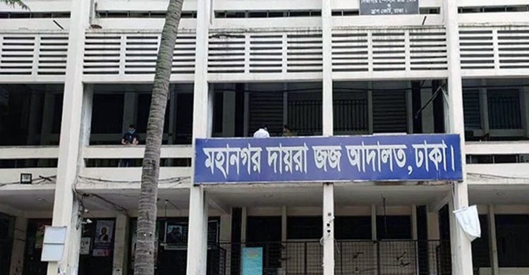 সাবেক ১৮ মন্ত্রী ও ৮ এমপির দেশত্যাগে নিষেধাজ্ঞা