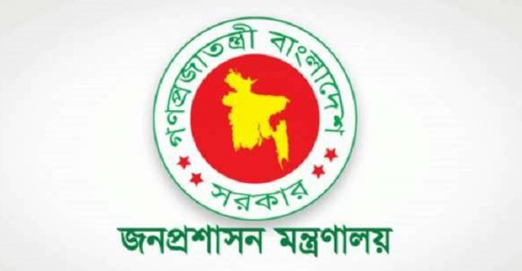দেশের আরও ৩৪ জেলায় নতুন ডিসি