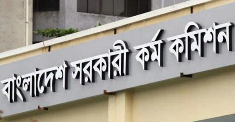 প্রশ্নপত্র ফাঁস প্রমাণিত হলে পরীক্ষা বাতিল: পিএসসি