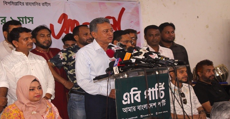 নির্বাচনের সময় বেঁধে দিয়ে সরকারকে চাপ দিতে চাই না : আমীর খসরু
