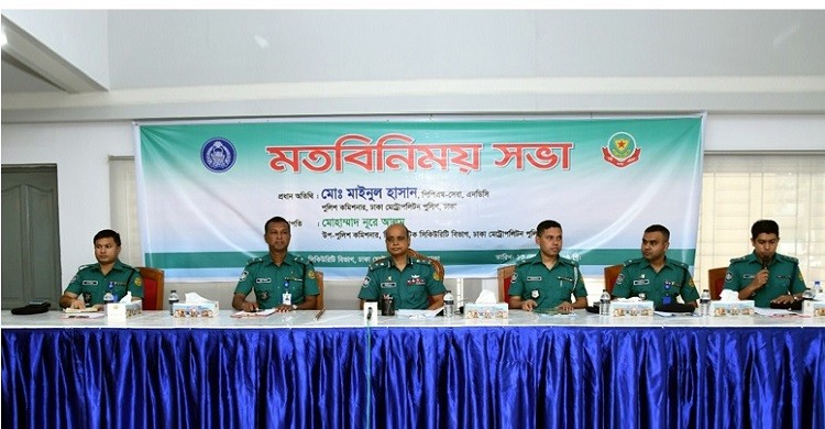 কূটনীতিকদের নিরাপত্তা ও সেবা প্রদানে সর্বোচ্চ পেশাদারিত্বের সাথে কাজ করতে হবে : ডিএমপি কমিশনার