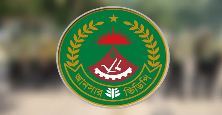 সাময়িক বরখাস্ত আনসারের ৩ ঊর্ধ্বতন কর্মকর্তা