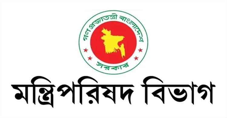 সরকারি চাকরিতে প্রবেশের বয়সসীমা ৩৫ নির্ধারণের প্রস্তাব