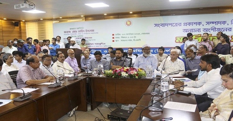 গণমাধ্যমের নীতিমালা করতে আগামী সপ্তাহেই কমিশন গঠন হচ্ছে