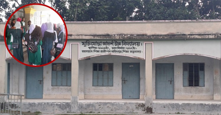 স্কুলের শিক্ষার্থীদের পিকনিকের কথা বলে আদালতে নিয়ে সাক্ষ্য দেওয়ালেন প্রধান শিক্ষক