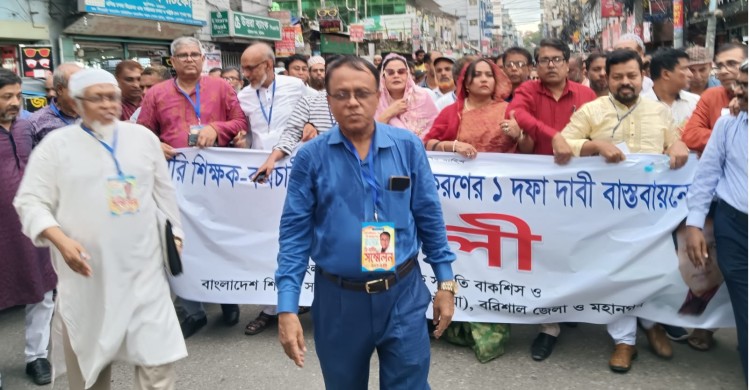 শিক্ষকদের চাকরি জাতীয়করণে প্রয়োজন খালেদা জিয়ার সরকার