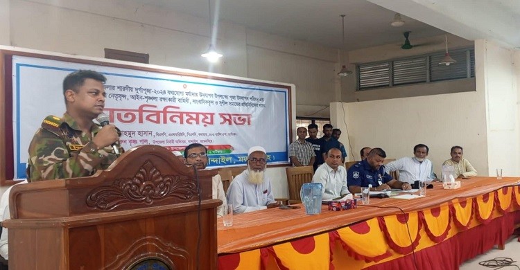 নান্দাইলে শারদীয় দুর্গাপূজা উদযাপন উপলক্ষ্যে মতবিনিময় সভা
