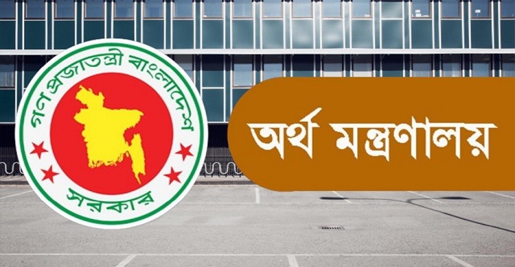 রাষ্ট্রমালিকানাধীন ১০ ব্যাংকে নতুন এমডি নিয়োগ