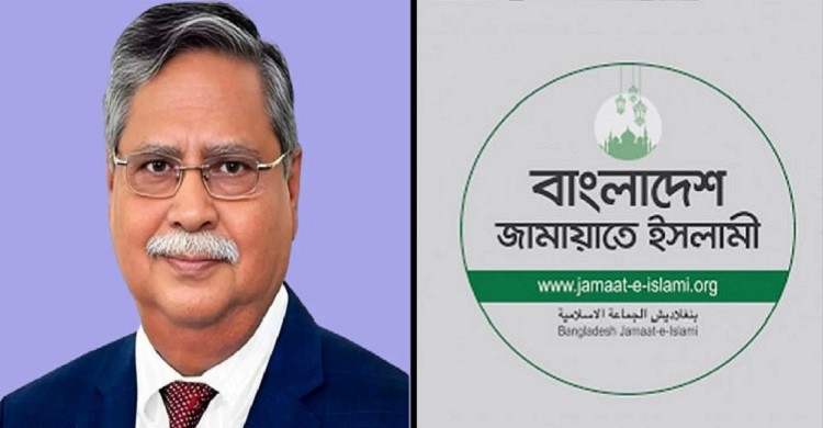 রাষ্ট্রপতির পদত্যাগ চায় জামায়াতে ইসলামী