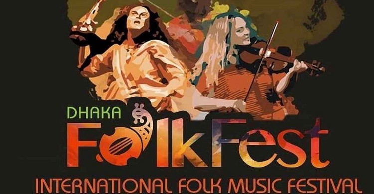 চূড়ান্ত হলো ফোক ফেস্টের তারিখ-ভেন্যু