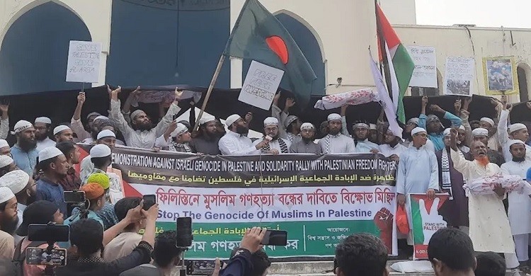 পাসপোর্টে ‘এক্সেপ্ট ইসরায়েল’  পুনর্বহালসহ চার দফা দাবি
