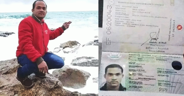 লেবাননে ইসরায়েলি বিমান হামলায় বাংলাদেশি নিহত