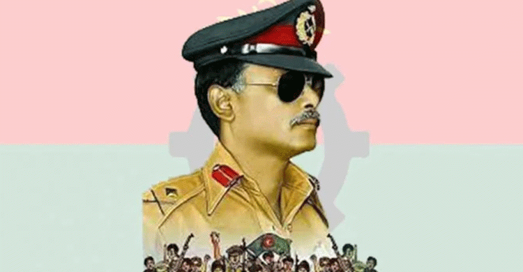 জাতীয় বিপ্লব ও সংহতি দিবস আজ