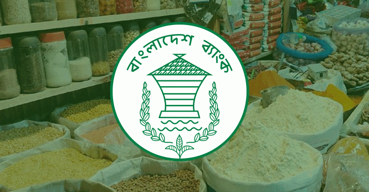 রমজানে নিত্যপণ্য আমদানিতে শর্ত শিথিল