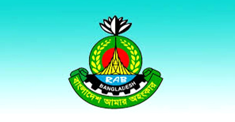 দুপুরে র‌্যাবের বিরুদ্ধে  ট্রাইব্যুনালে অভিযোগ দাখিল করা হবে