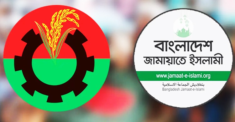 নির্বাচন ইস্যুতে দূরে থাকতে চায় না বিএনপি-জামায়াত