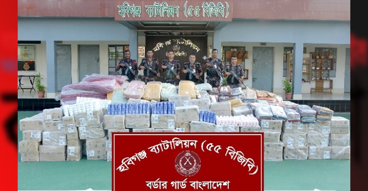 মাধবপুর থেকে ৩ কোটি টাকা মূল্যের ভারতীয় বিভিন্ন পণ্য জব্দ করেছে বিজিবি