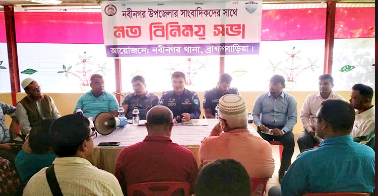 নিরপরাধ ব্যক্তিকে মিথ্যে মামলায় কখনও 'হয়রাণী' করা হবে না : নবীনগর ওসি