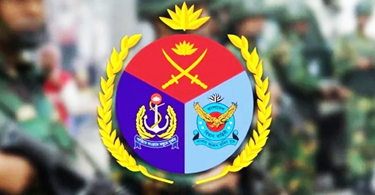 সশস্ত্র বাহিনী দিবসের কর্মসূচি শুরু