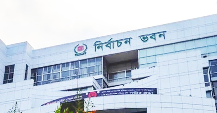 আজ সাংবাদিকদের সঙ্গে সংস্কার কমিশনের মতবিনিময়