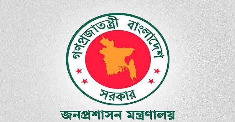 তিন উপদেষ্টার তদন্তে জনপ্রশাসন সচিবের বিরুদ্ধে ১০ কোটি টাকা ঘুষের অভিযোগ মিথ্যা প্রমাণিত