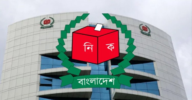 ২ মার্চ চূড়ান্ত ভোটার তালিকা প্রকাশ করা হবে: ইসি
